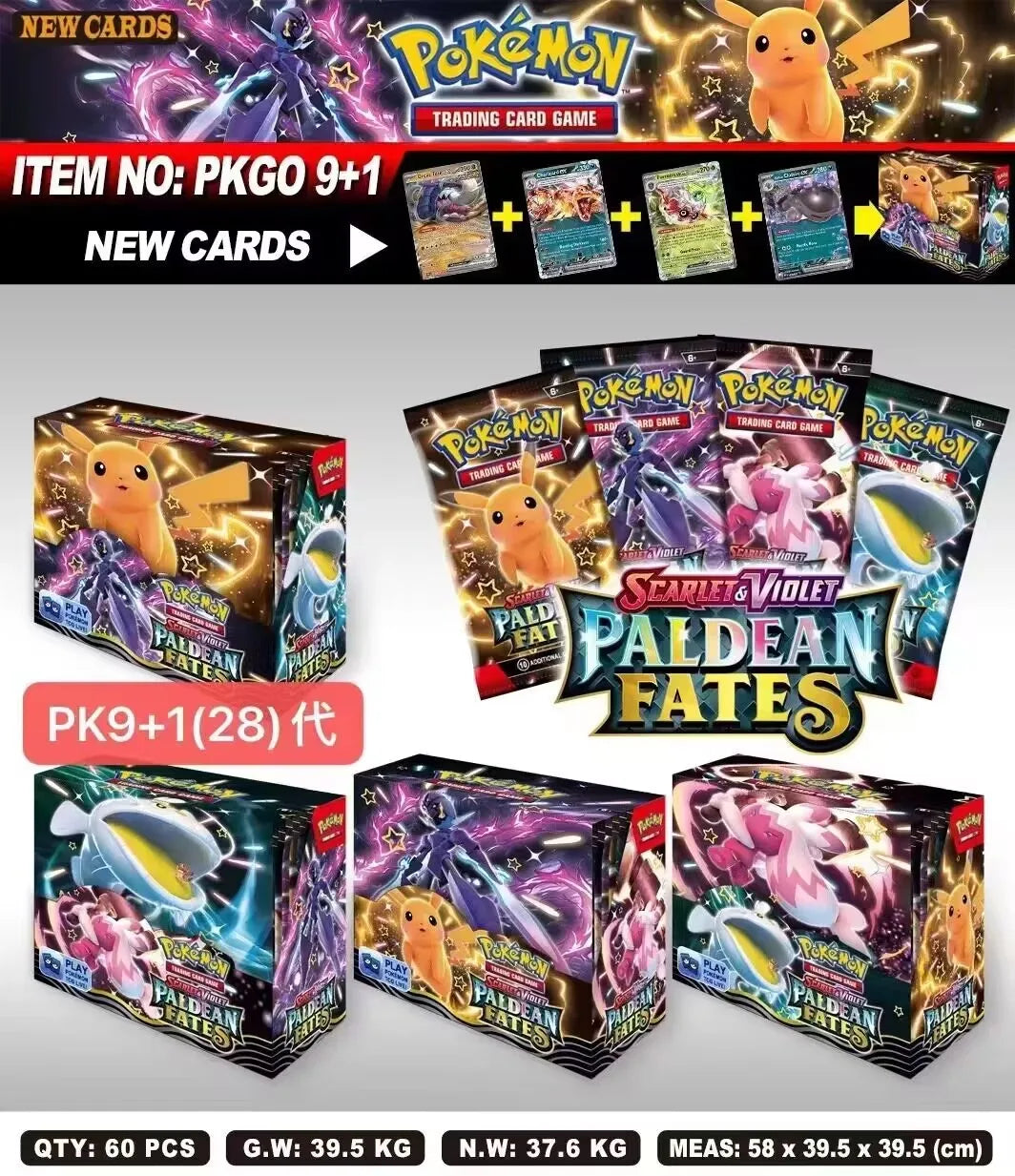 324/360 Pcs Pokémon Card Set - Image 21