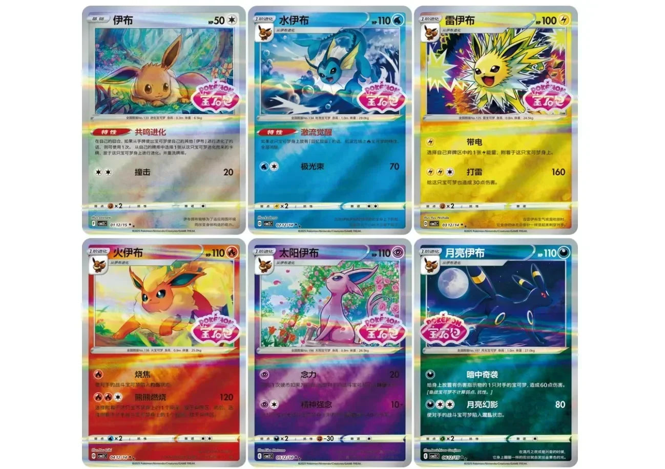 Original Cards Gem Pack Vol.2 - Image 4
