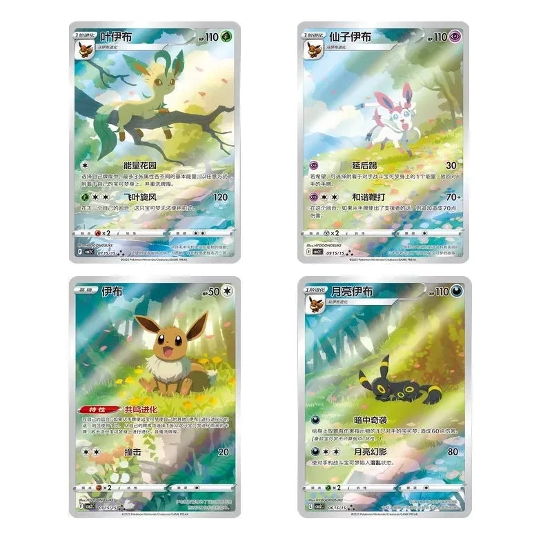 Original Cards Gem Pack Vol.2 - Image 3
