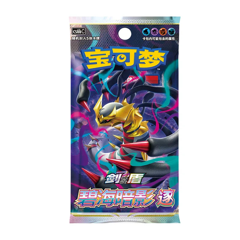 Pokémon TCG Booster Pack - Image 6